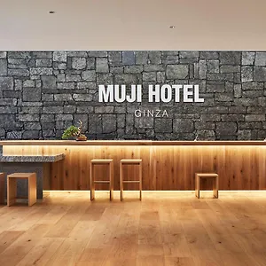 Muji Ginza 4*, Tokyo Japan